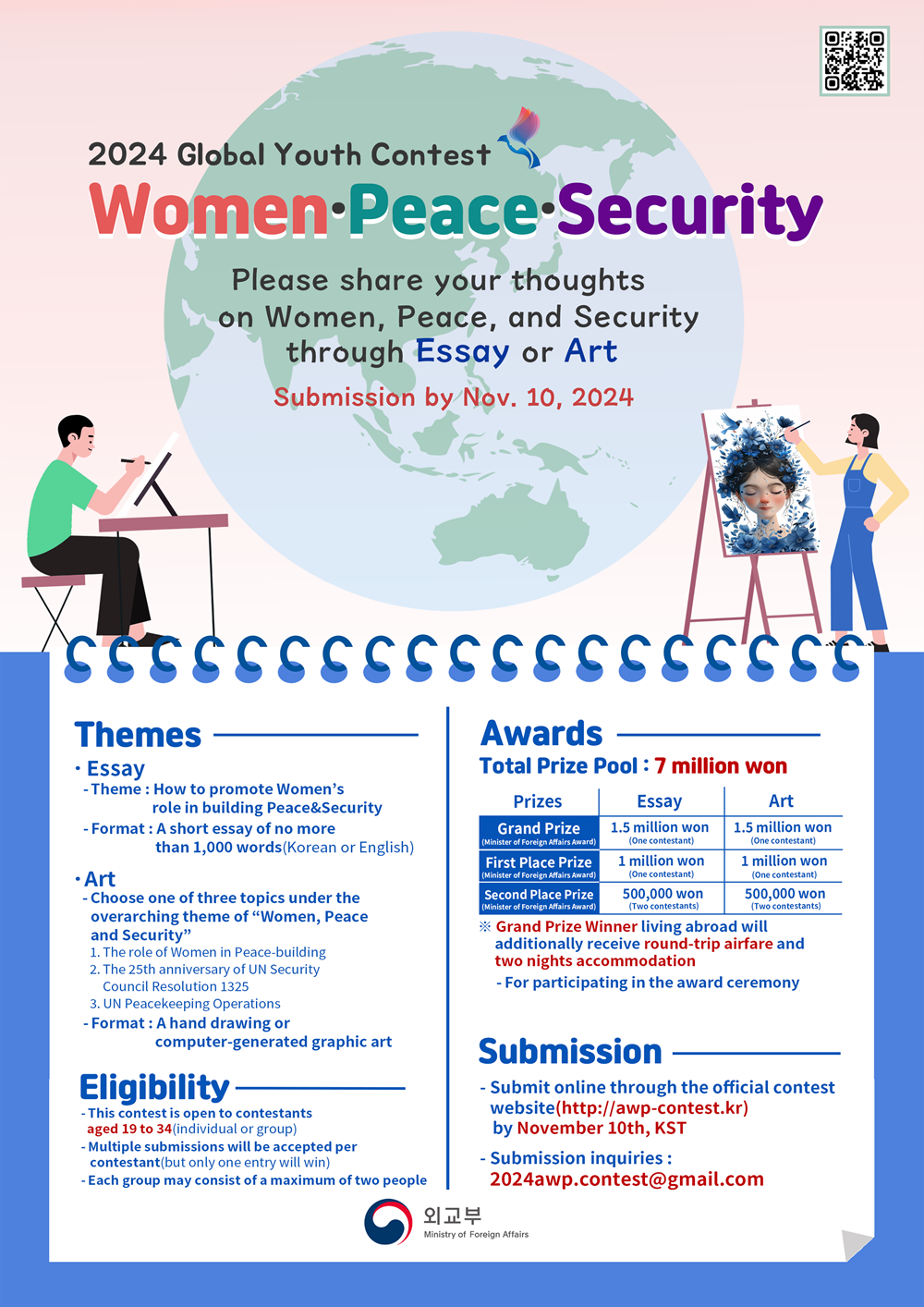 2024 Global Youth Contest 'Women•︎Peace•︎Security'